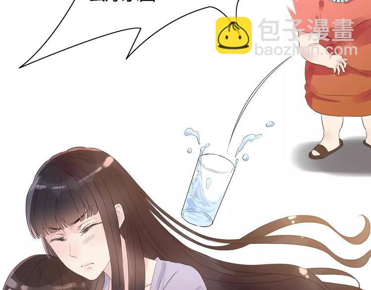 第3话 无家可归7