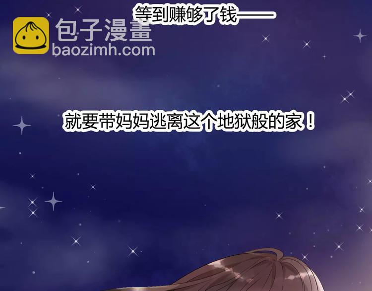 第3话 无家可归70
