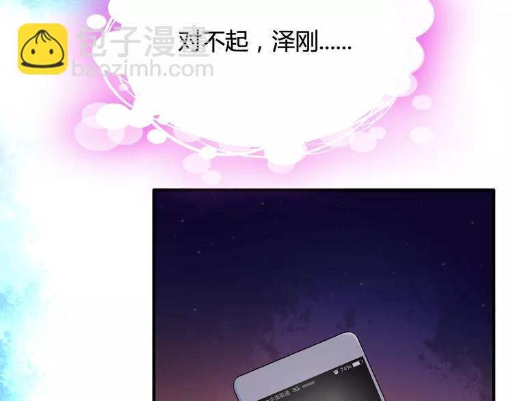 第3话 无家可归80