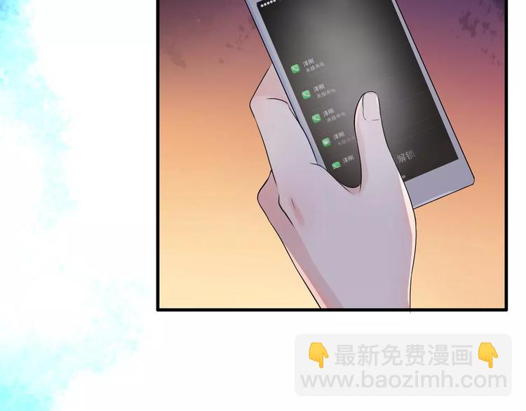 第3话 无家可归81