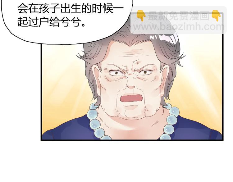 第13话  女人，你是我的22