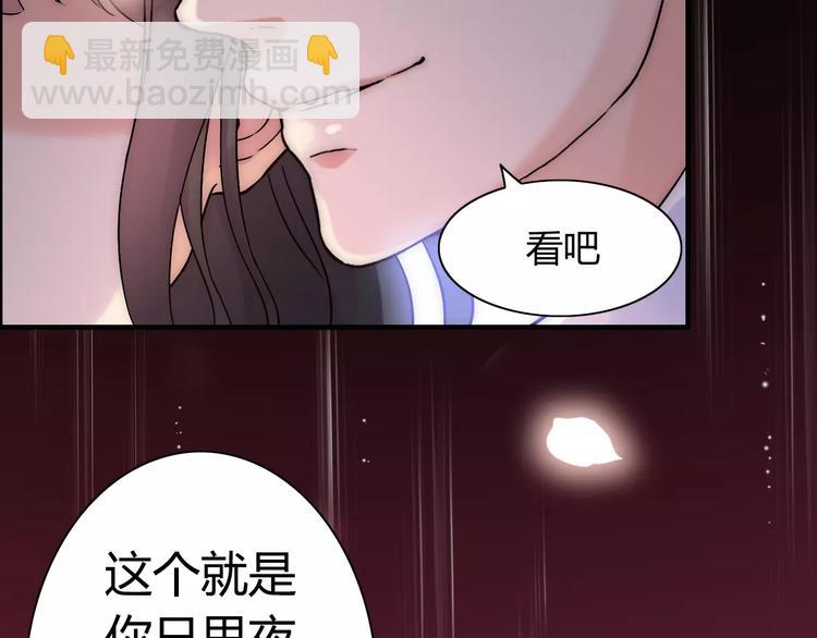 第16话  背叛110