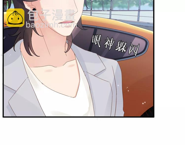 第16话  背叛32