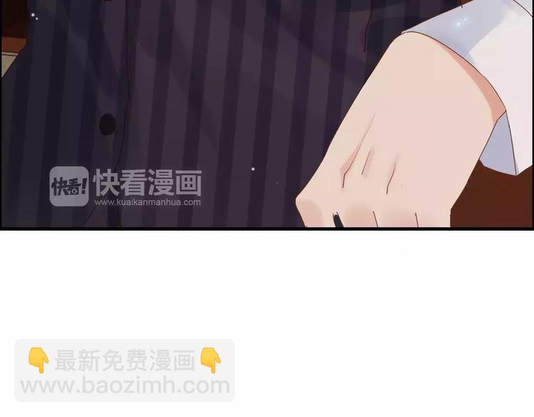 第19话  职业制服的你33