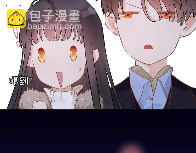 番外  你是我最美的新娘43