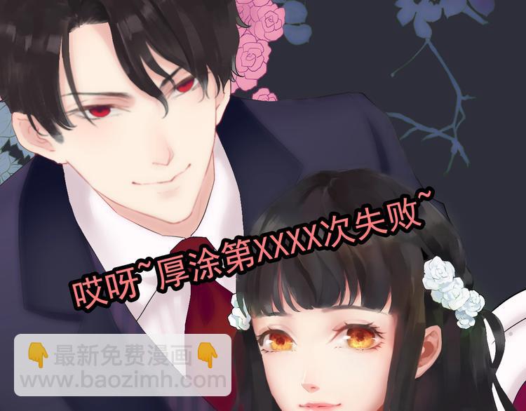 番外  你是我最美的新娘75