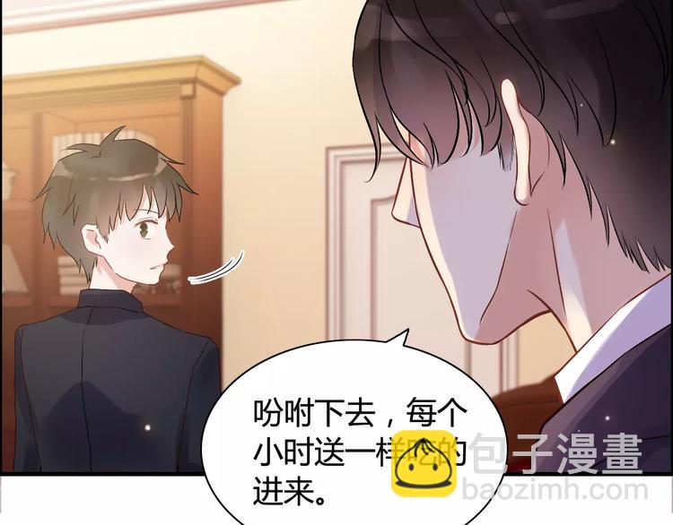 第20话  办公室里的暧昧15