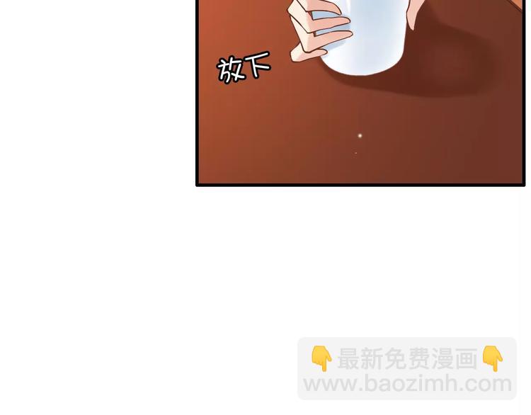 第20话  办公室里的暧昧4