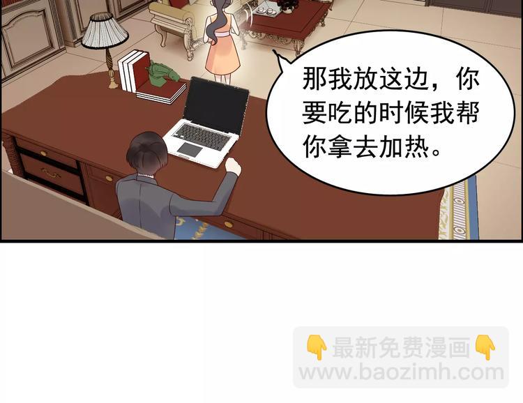 第35话  甜蜜教学11