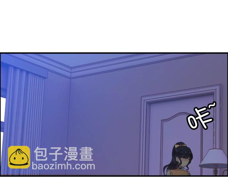 第35话  甜蜜教学74