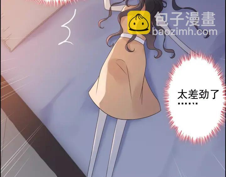 第36话  亲密接触2