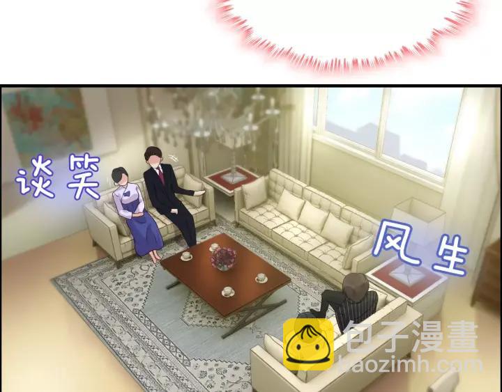 第39话  刺痛的吻3