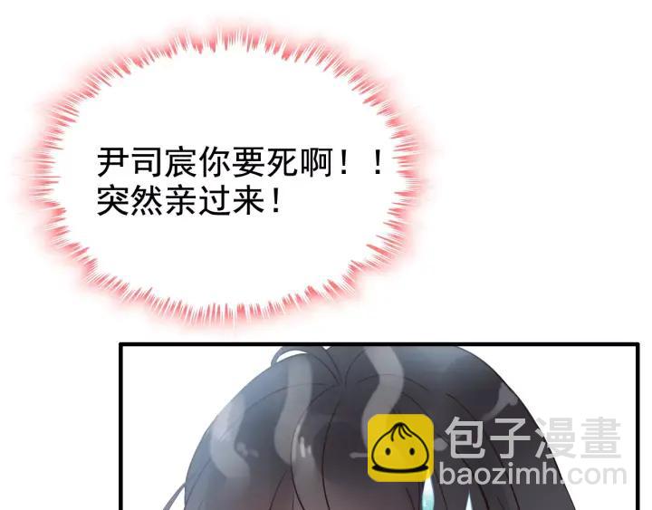 第39话  刺痛的吻42