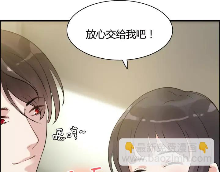 第39话  刺痛的吻50