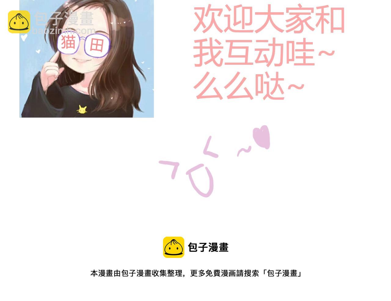 第44话  怜悯的毒蛇114