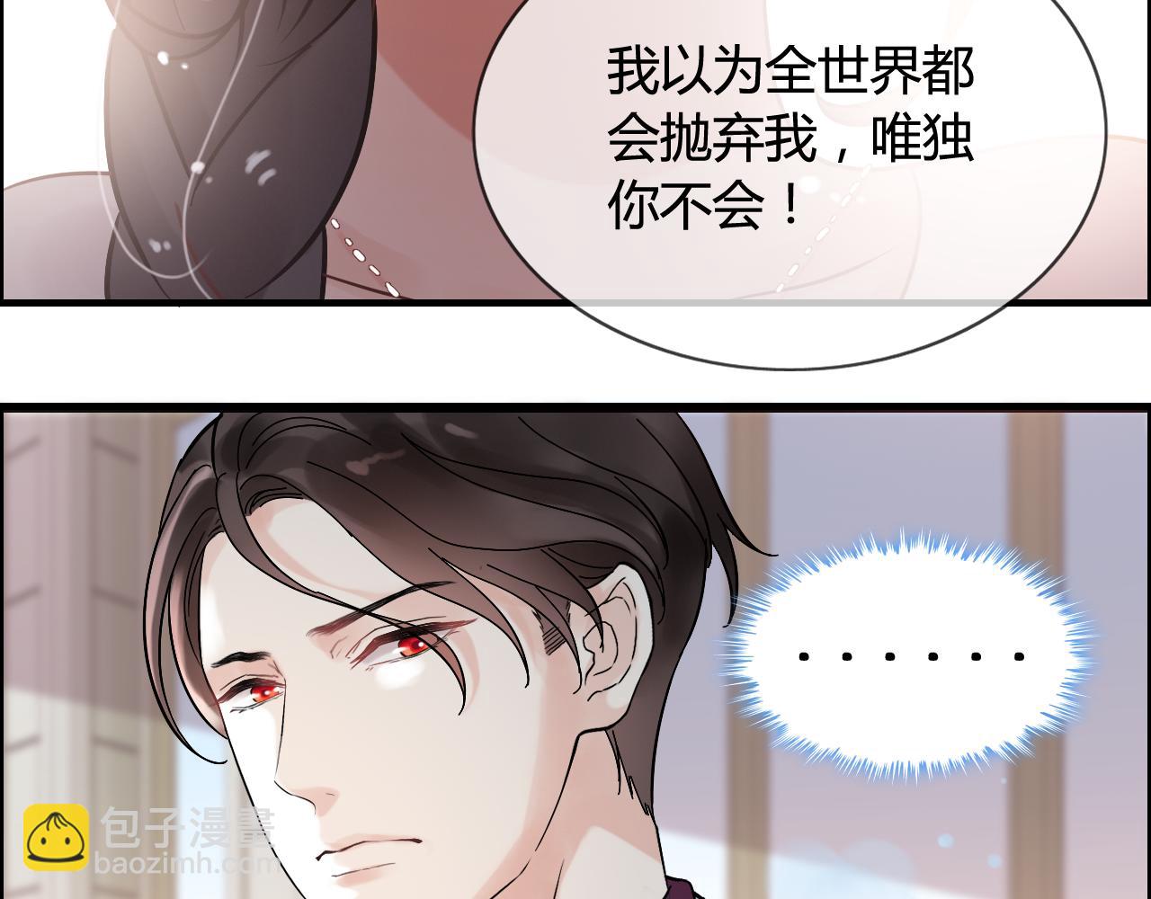 第44话  怜悯的毒蛇31