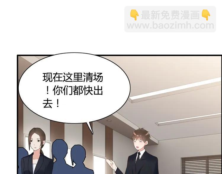 第46话 再也没有人会抛弃你42