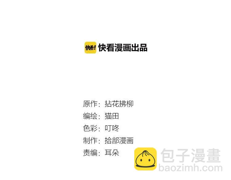 第59话 当然是在这睡觉啦1