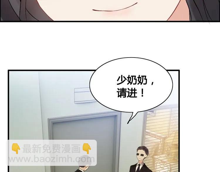 第59话 当然是在这睡觉啦11