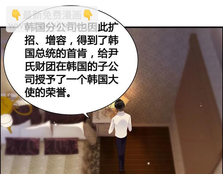 第59话 当然是在这睡觉啦62