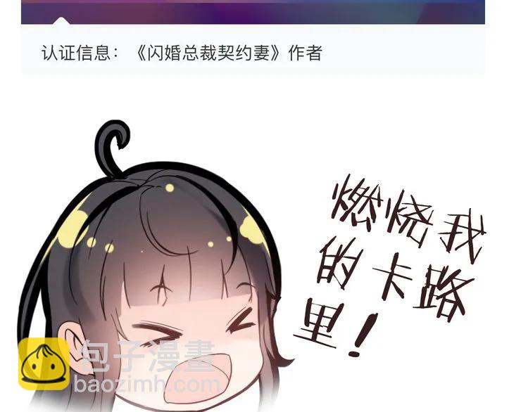 第59话 当然是在这睡觉啦91