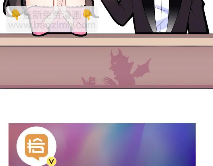 第64话 不做敌人也做不成朋友94
