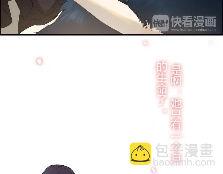 第65话 我原谅你就是了…19