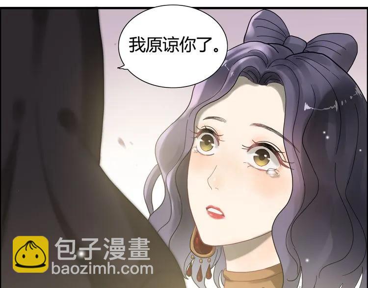 第65话 我原谅你就是了…25
