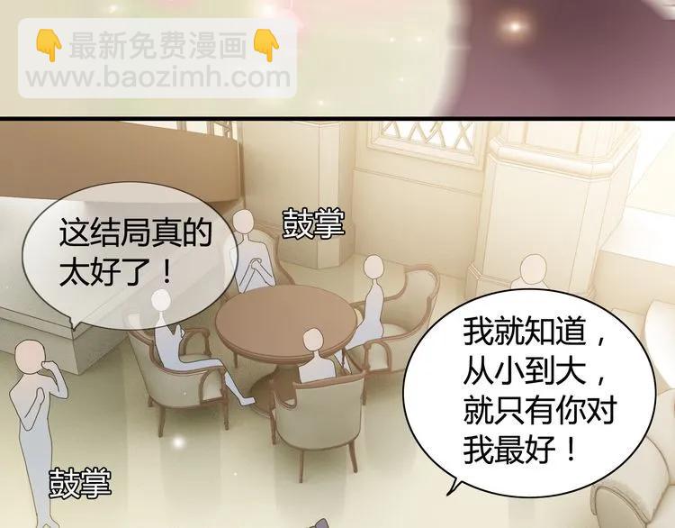 第65话 我原谅你就是了…29