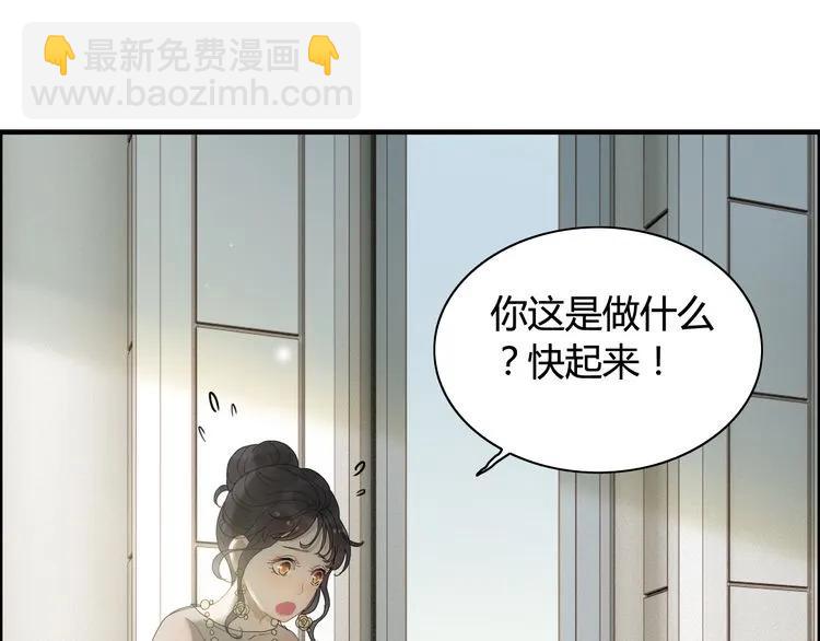 第65话 我原谅你就是了…3