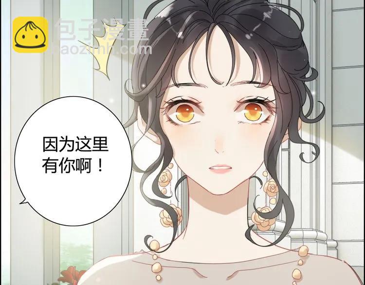 第65话 我原谅你就是了…39