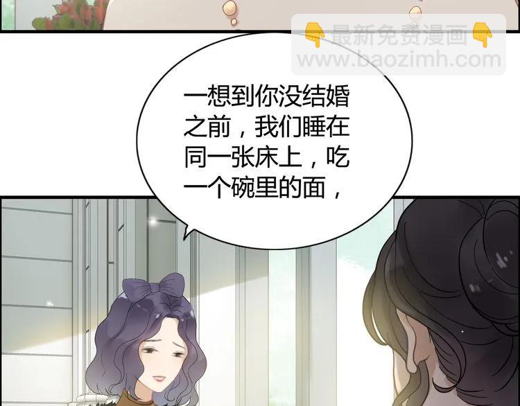 第65话 我原谅你就是了…40