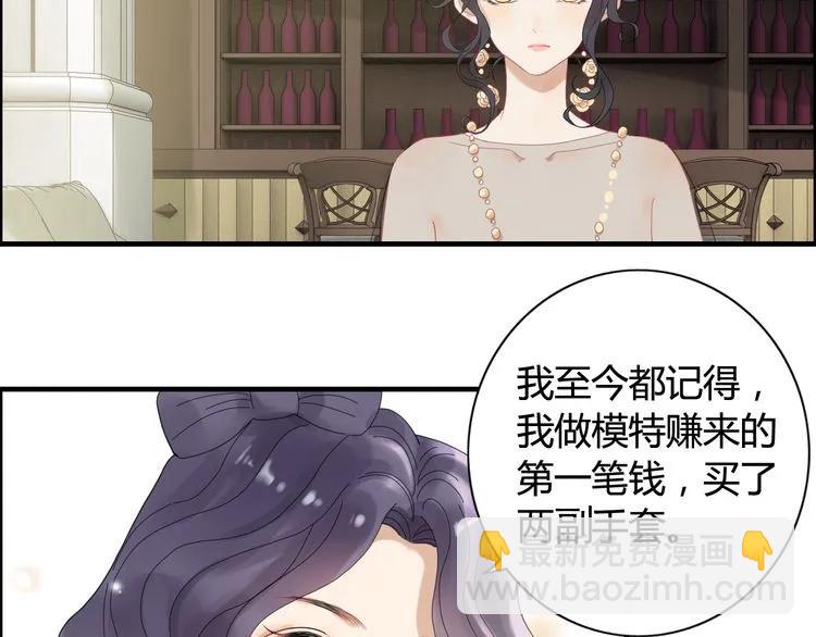 第65话 我原谅你就是了…42