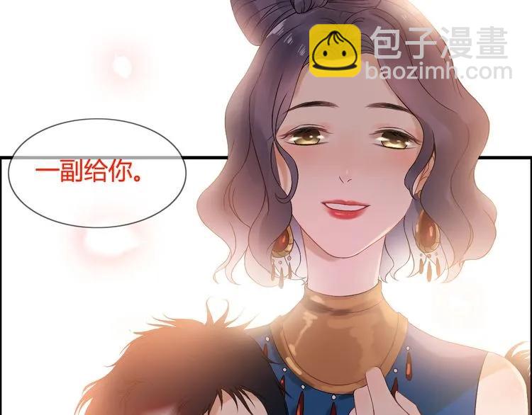 第65话 我原谅你就是了…46