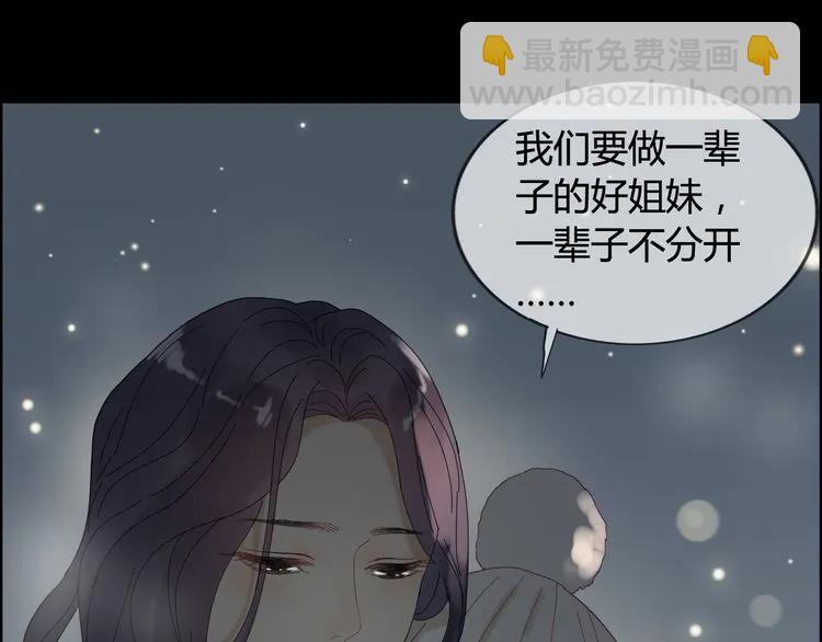 第65话 我原谅你就是了…63