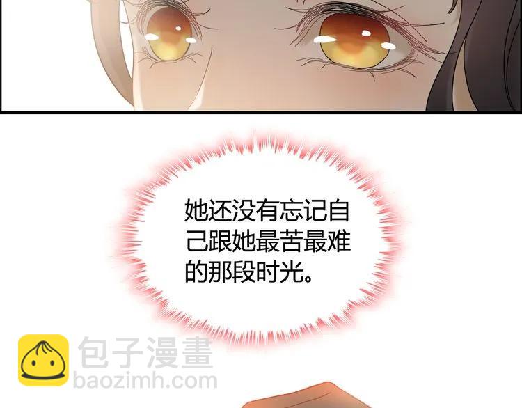 第65话 我原谅你就是了…66