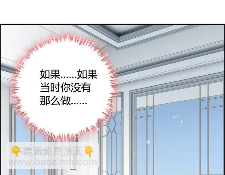 第65话 我原谅你就是了…71
