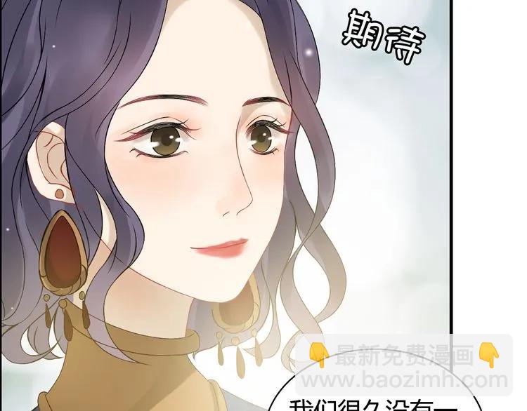第65话 我原谅你就是了…79