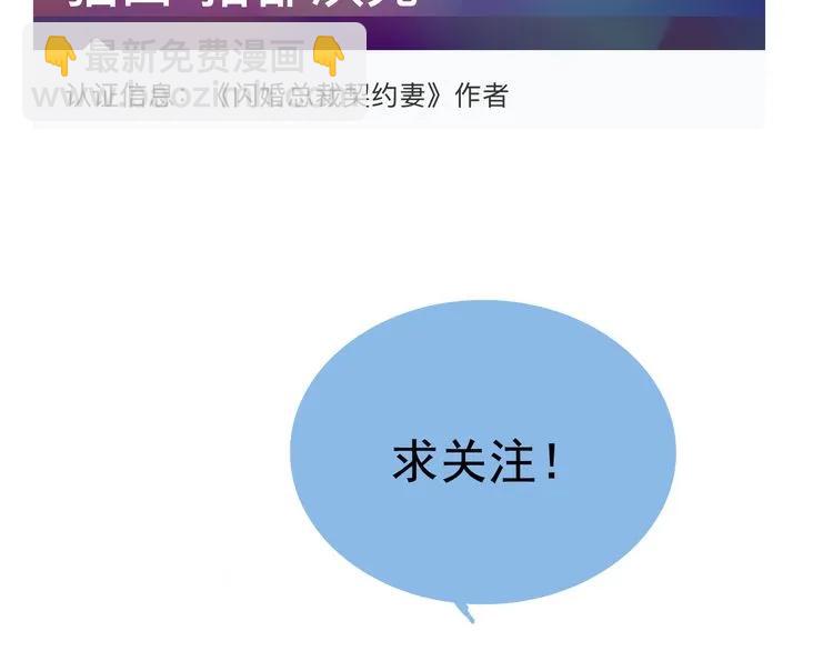 第69话 你真是疯了！114