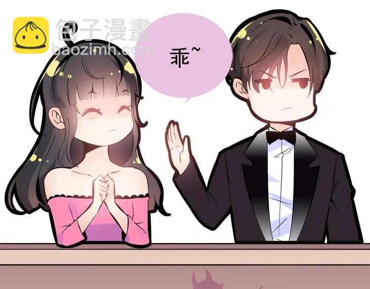 第69话 你真是疯了！115