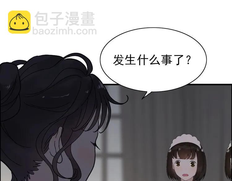 第69话 你真是疯了！3