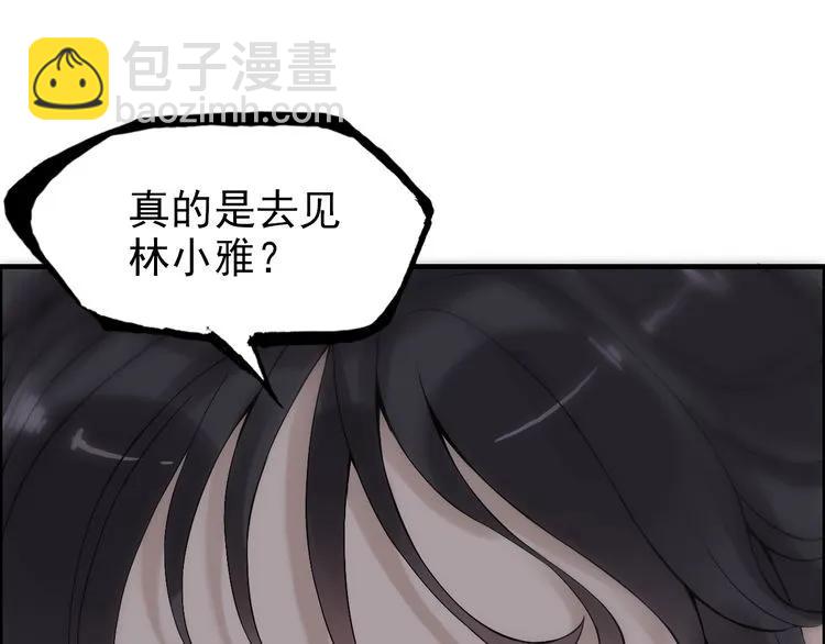 第69话 你真是疯了！39