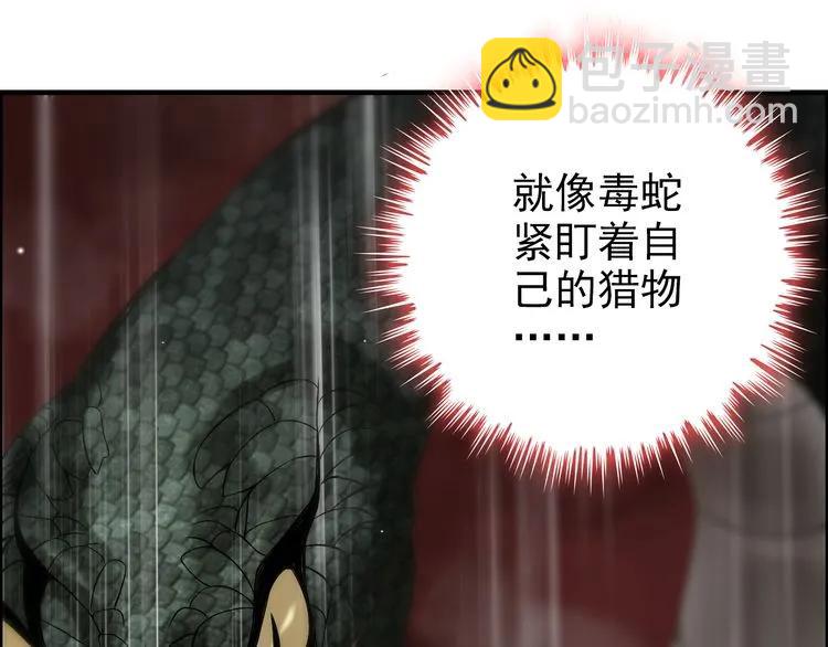 第69话 你真是疯了！43