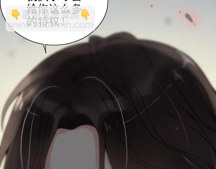 第69话 你真是疯了！64