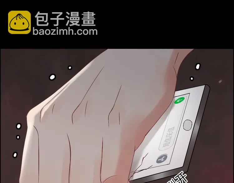 第69话 你真是疯了！82
