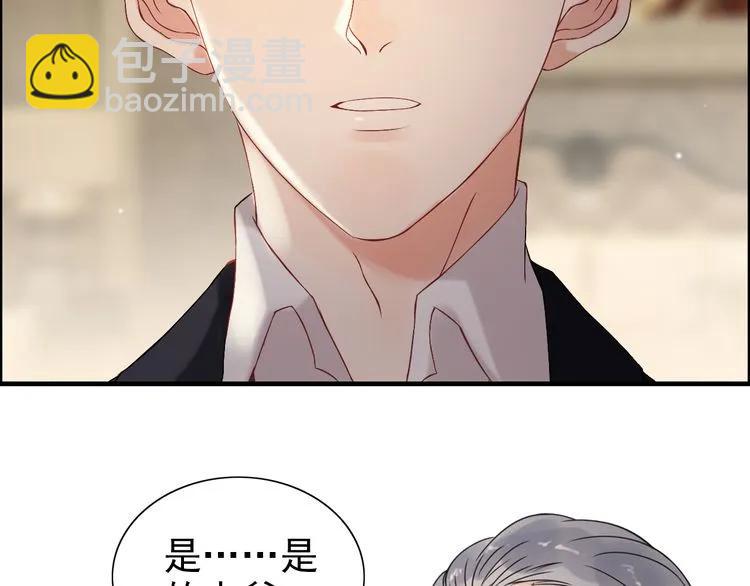 第69话 你真是疯了！99