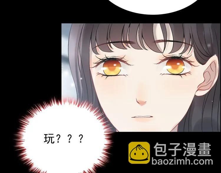 第77话 做好你分内的事！51