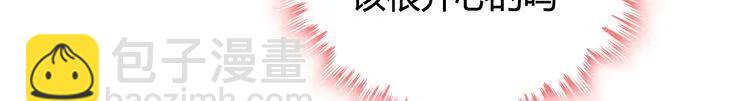 第77话 做好你分内的事！66