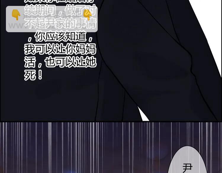 第77话 做好你分内的事！86
