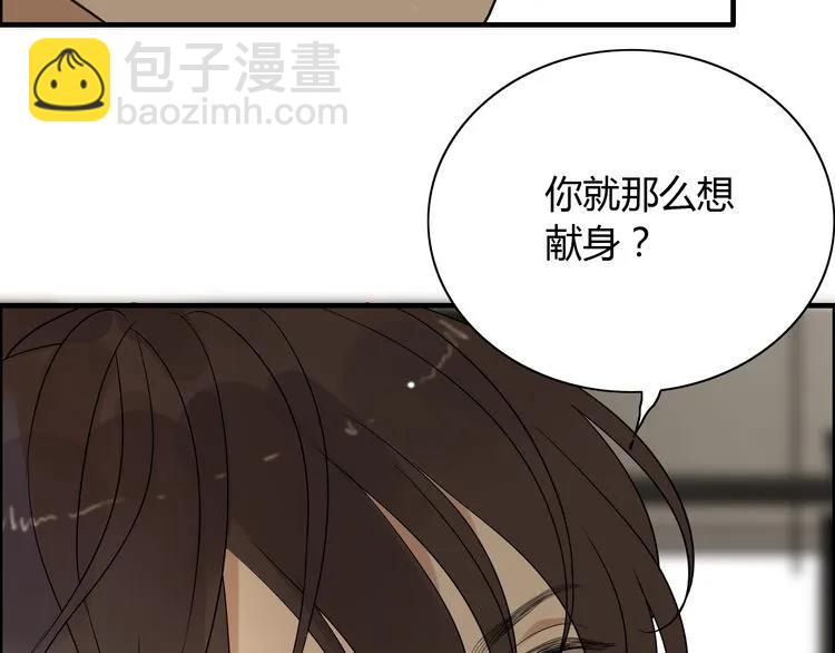 第86话 恶女再次出击109